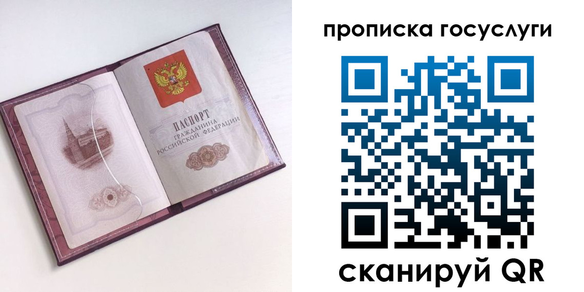 прописка иностранных граждан в Нижневартовске