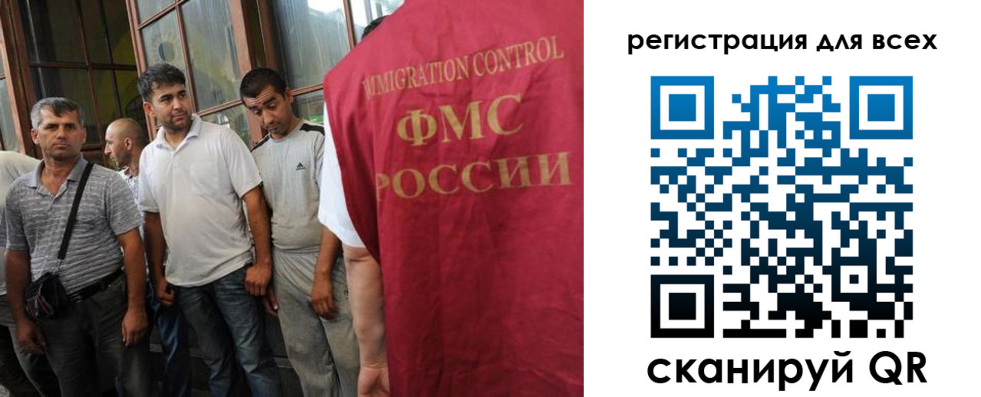 прописка в Нижневартовске