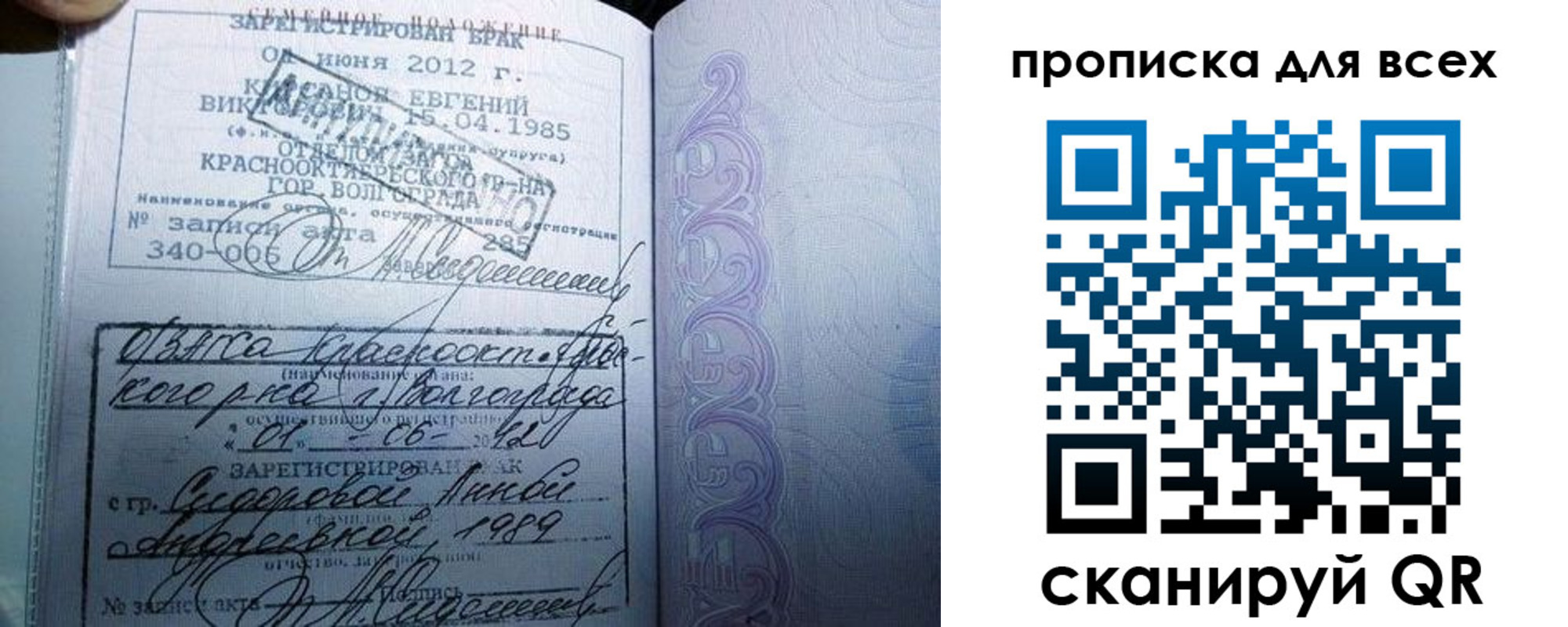 временная регистрация адрес в Нижневартовске