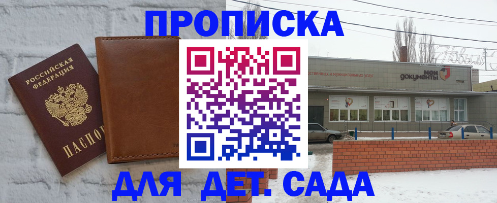 прописка иностранных граждан в Нижневартовске